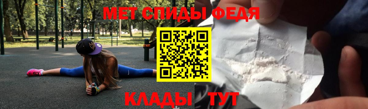 Амфетамин  Вход с VPN  Белебей  Амфетамин 98% 