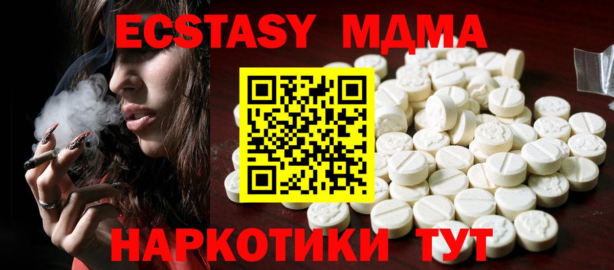 как найти наркотики  Вход с VPN  Белебей    вход  Ecstasy TESLA 
