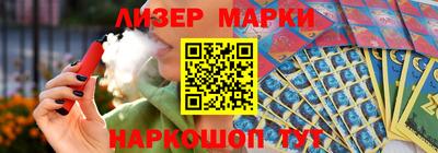 кокаин перу Усть-Джегута