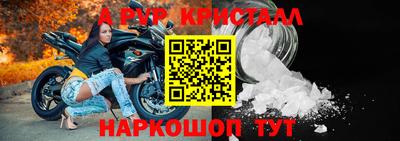 амфетамин Усть-Илимск