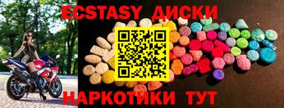 амфетамин Усть-Илимск