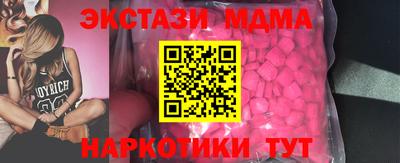 амфетамин Усть-Илимск