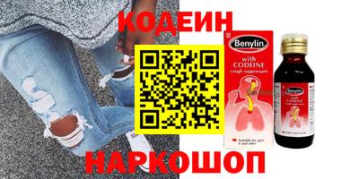 кокаин перу Усть-Джегута