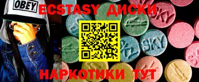 ECSTASY Уссурийск