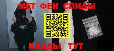 амфетамин Усть-Илимск