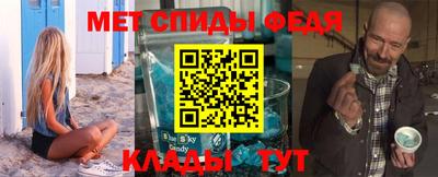 амфетамин Усть-Илимск