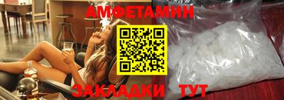 амфетамин Усть-Илимск