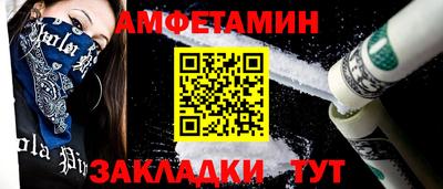 амфетамин Усть-Илимск