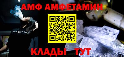 амфетамин Усть-Илимск