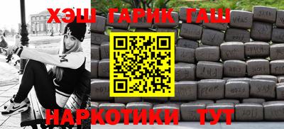 амфетамин Усть-Илимск