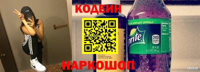 амфетамин Усть-Илимск