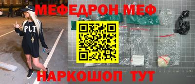 кокаин перу Усть-Джегута