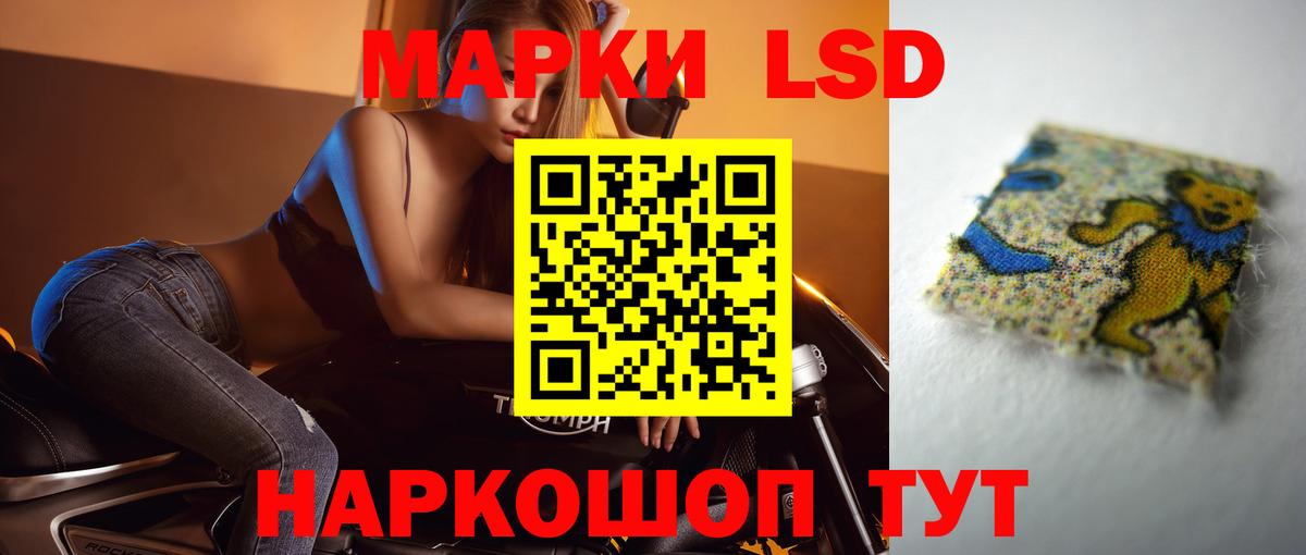 LSD-25 экстази кислота  ЛСД экстази  Вход с VPN  Белебей  Лсд 25 экстази кислота 