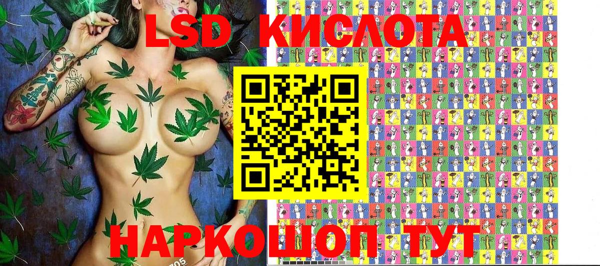Наркотические марки 1,5мг  Вход с VPN  Белебей 
