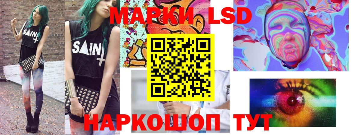 Марки 25I-NBOMe 1500мкг Белебей