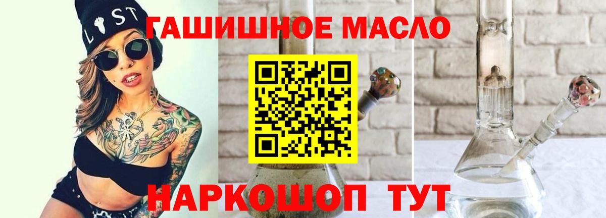 blacksprut ссылка  Вход с VPN  Белебей  Дистиллят ТГК жижа 