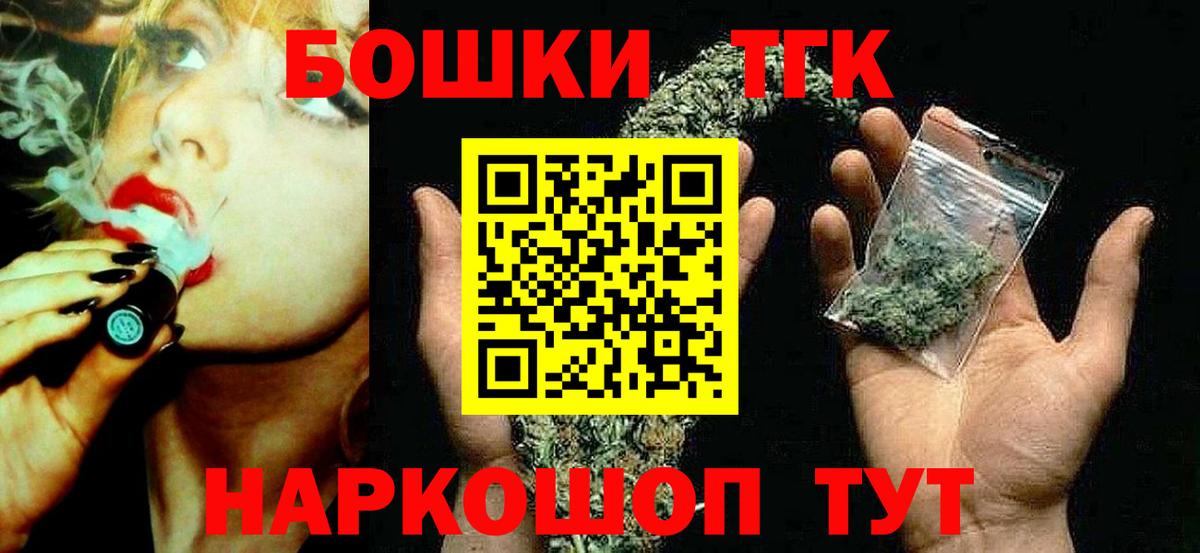 Белебей  Конопля сатива  Конопля семена  Вход с VPN  Шишки марихуана планчик  Марихуана план 